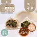 麻辣牛肉手工水餃 取代25%麵粉