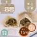 鮮蝦手工水餃 取代25%麵粉