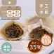 麻辣牛肉手工水餃 取代25%麵粉