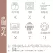 草莓牛粒 無麵粉