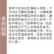 草莓牛粒 無麵粉