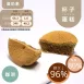咖啡杯子蛋糕 無麵粉