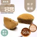 巧克力杯子蛋糕 無麵粉 