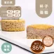 草莓煉乳杯子蛋糕 無麵粉