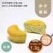 抹茶杯子蛋糕 無麵粉