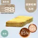 花生甜餅乾棒 取代85%麵粉