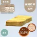 原味鹹餅乾棒 取代85%麵粉