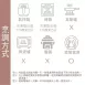 原味鹹餅乾棒 取代85%麵粉