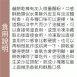 原味鹹餅乾棒 取代85%麵粉