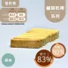 原味鹹餅乾棒 取代85%麵粉