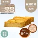原味鹹餅乾棒 取代85%麵粉