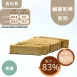 椒麻鹹餅乾棒 取代85%麵粉