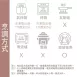 數格格奶焗洋蔥口味大塊餅乾 取代85%麵粉