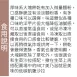 數格格奶焗洋蔥口味大塊餅乾 取代85%麵粉