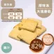雞汁口味大塊餅乾 取代85%麵粉
