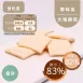 菜脯餅口味大塊餅乾 取代85%麵粉