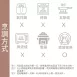 抹茶紅豆冰皮月餅 取代60%糯米粉