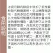 抹茶紅豆冰皮月餅 取代60%糯米粉