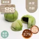 抹茶紅豆冰皮月餅 取代60%糯米粉