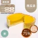 甜南瓜派 Sweet Pumpkin Pie 取代90%麵粉