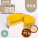 甜南瓜派 Sweet Pumpkin Pie 取代90%麵粉