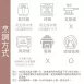 橙蜜蛋糕 4吋  不包含水果及鮮奶油 無麵粉