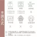 巧克力棉花糖圓形磅蛋糕 無麵粉
