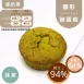 巧克力棉花糖圓形磅蛋糕 無麵粉