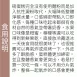 焦糖蘋果迷你磅蛋糕 無麵粉