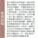 摩卡鮮奶油蛋糕 無麵粉