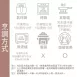 墨魚海鮮PIZZA七吋 取代40%麵粉