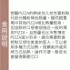 墨魚海鮮PIZZA七吋 取代40%麵粉