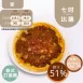 夏威夷PIZZA七吋 取代40%麵粉