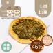 夏威夷PIZZA七吋 取代40%麵粉