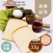 原味流淚乳酪吐司|山形吐司 取代25%麵粉