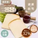 原味流淚乳酪吐司|山形吐司 取代25%麵粉