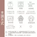原味流淚乳酪吐司|山形吐司 取代25%麵粉