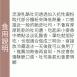原味流淚乳酪吐司|山形吐司 取代25%麵粉