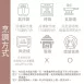 紫薯蔓越莓流淚乳酪吐司 Toast 取代25%麵粉