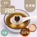 芝麻甜湯圓 取代65%糯米粉
