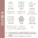芝麻甜湯圓 取代65%糯米粉