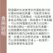 芝麻甜湯圓 取代65%糯米粉