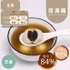 芝麻甜湯圓 取代65%糯米粉