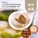 鮮肉湯圓 取代65%糯米粉