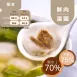 鮮肉湯圓 取代65%糯米粉