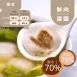 鮮肉湯圓 取代65%糯米粉