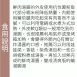 芝心牛肉起士湯圓 取代65%糯米粉