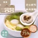 芝心牛肉起士湯圓 取代65%糯米粉