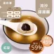 紅豆流沙甜湯圓 取代65%糯米粉