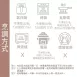 芝麻流沙甜湯圓 取代65%糯米粉 